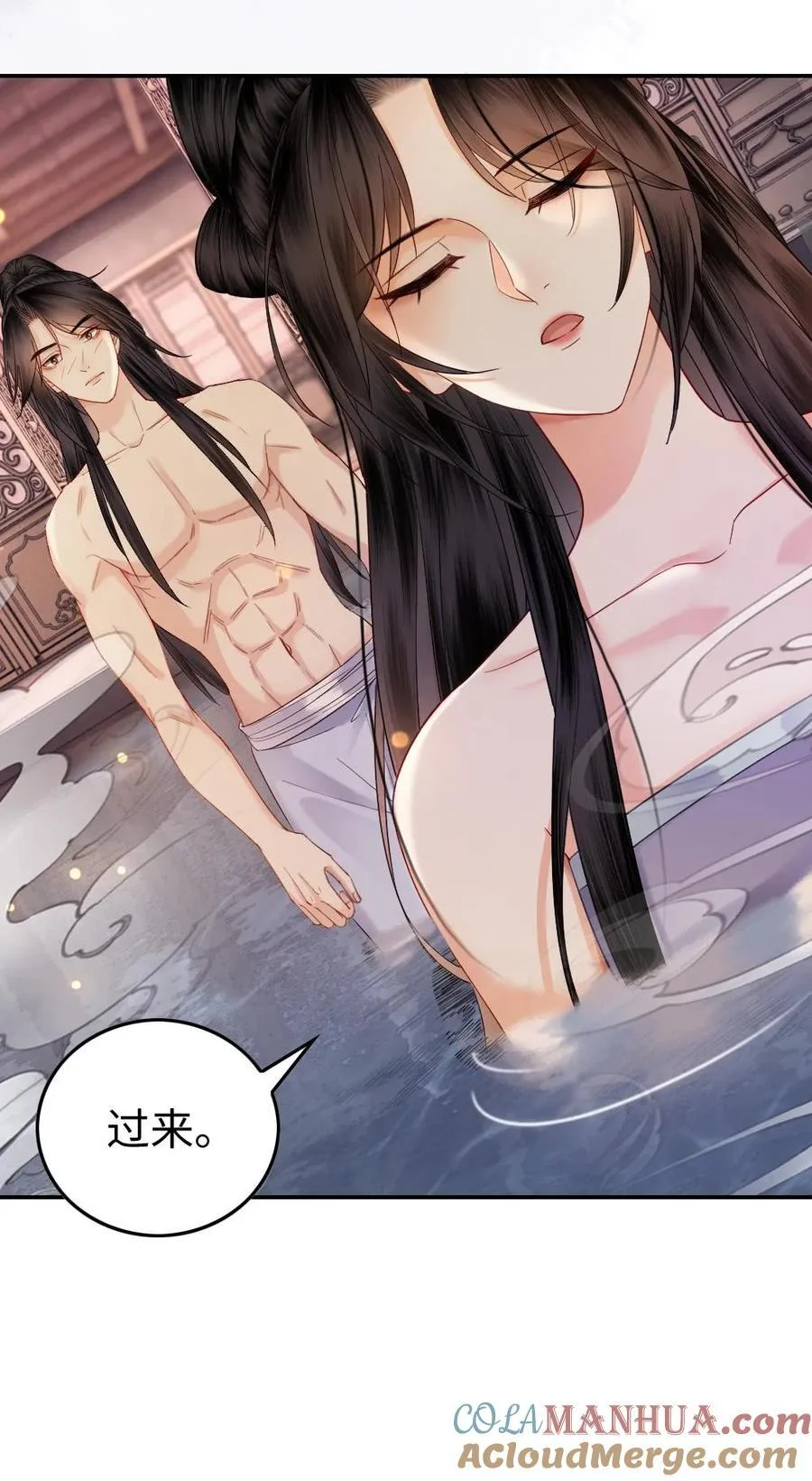 第90页