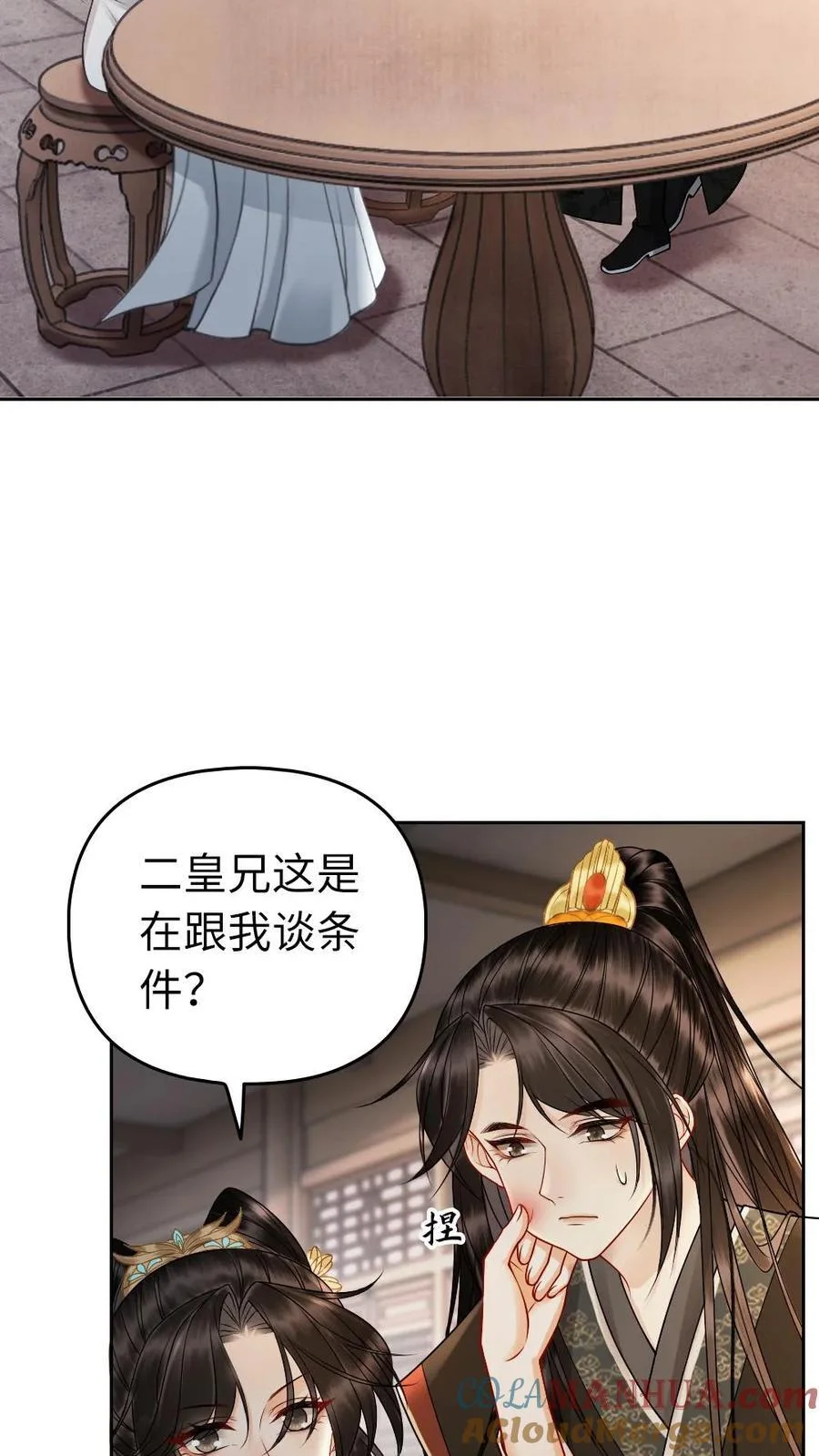 第54页