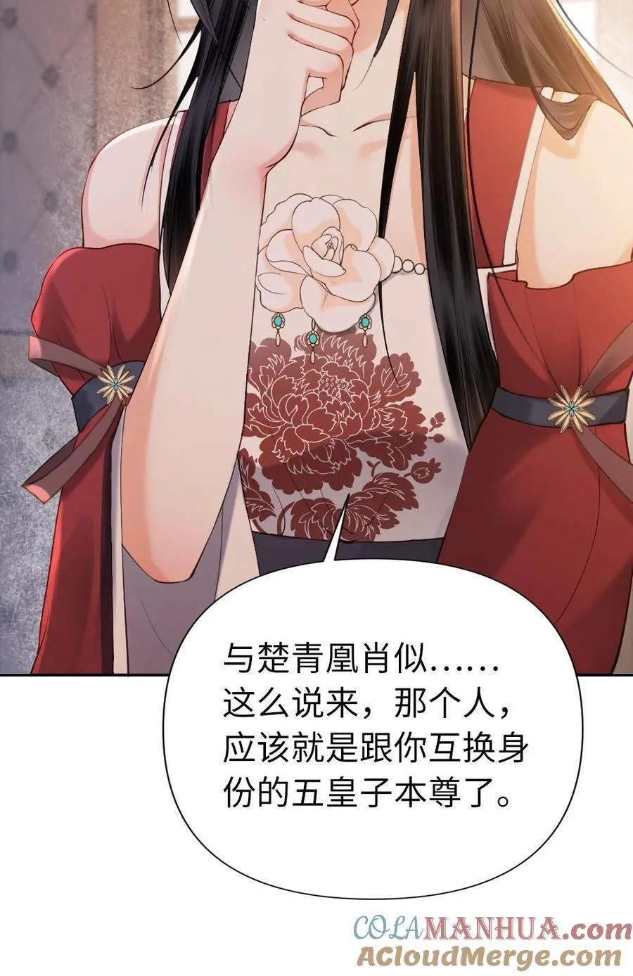 第90页