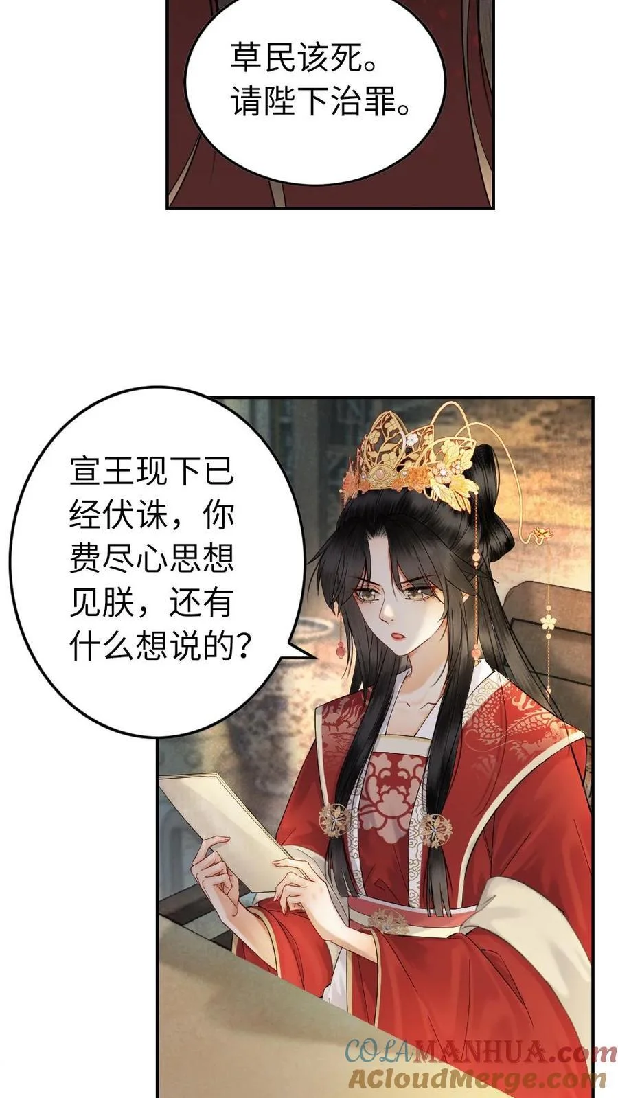 第42页