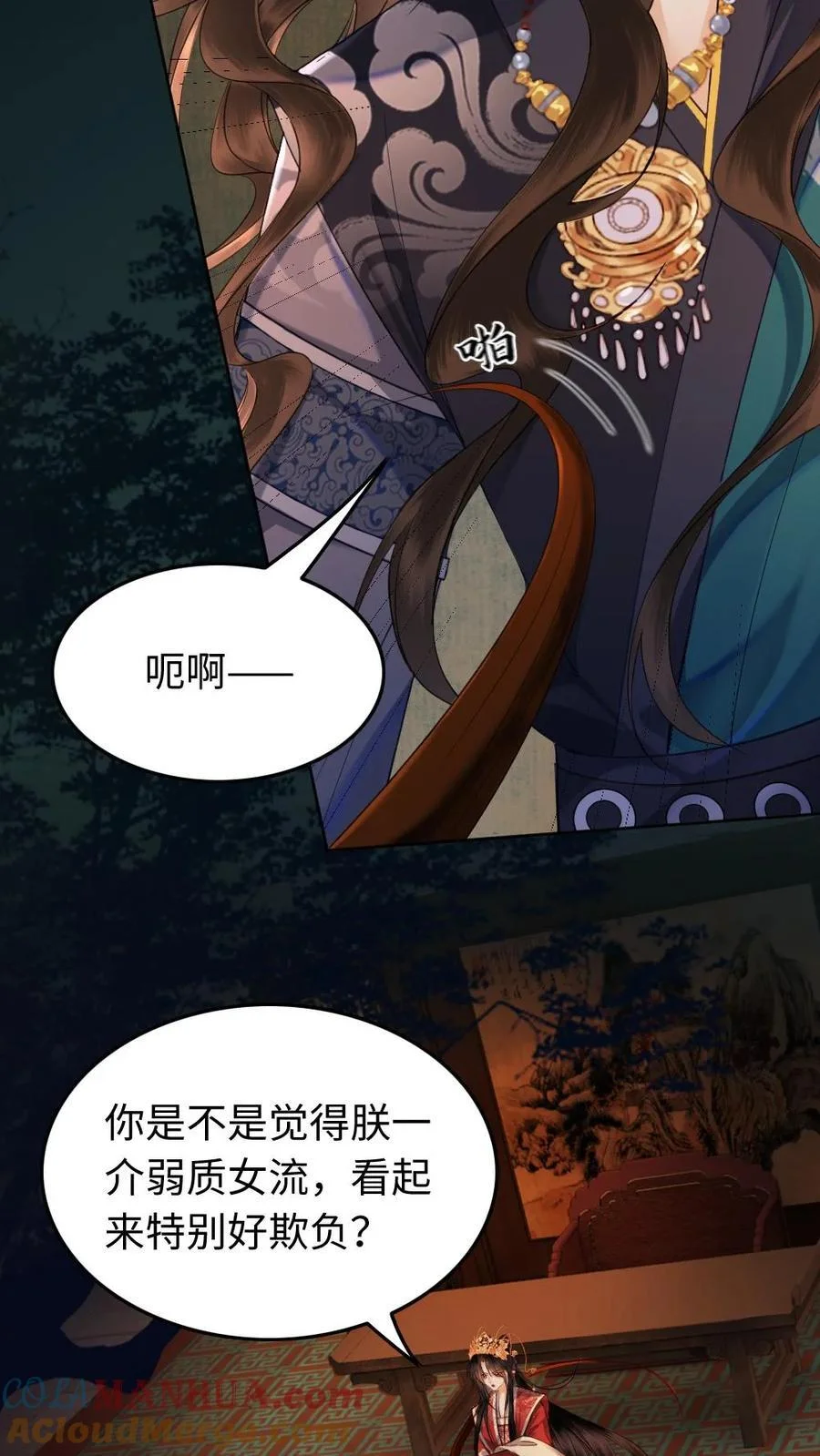 第54页