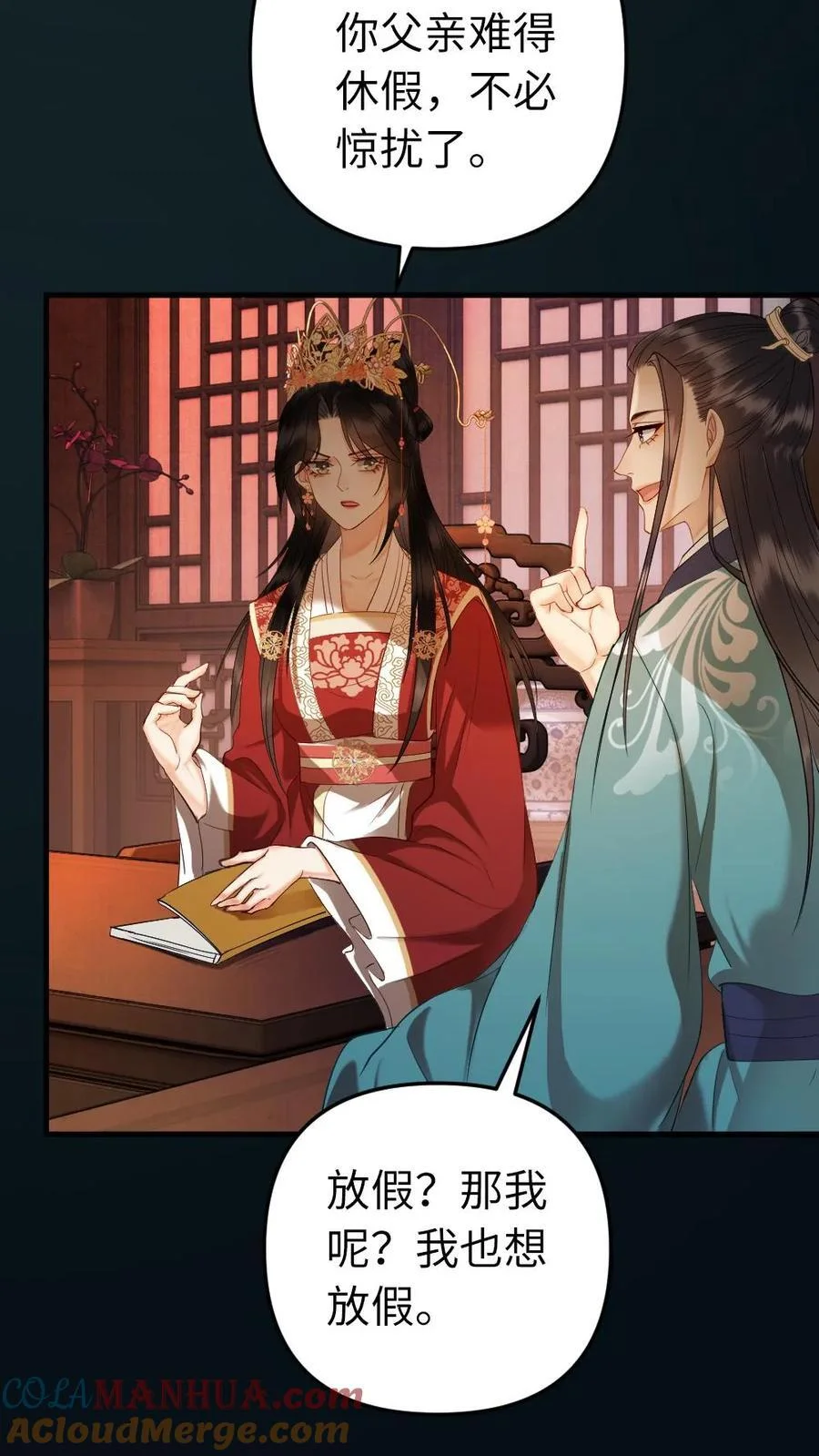 第78页