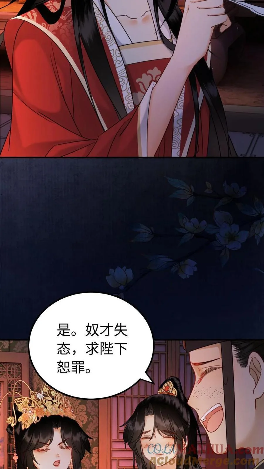 第78页