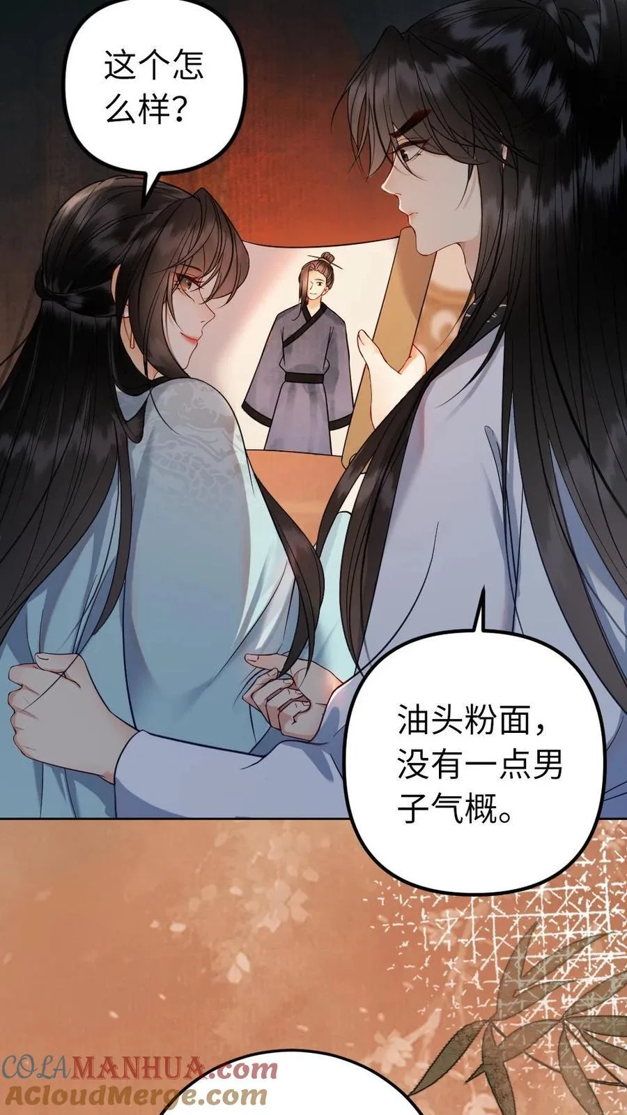 第54页