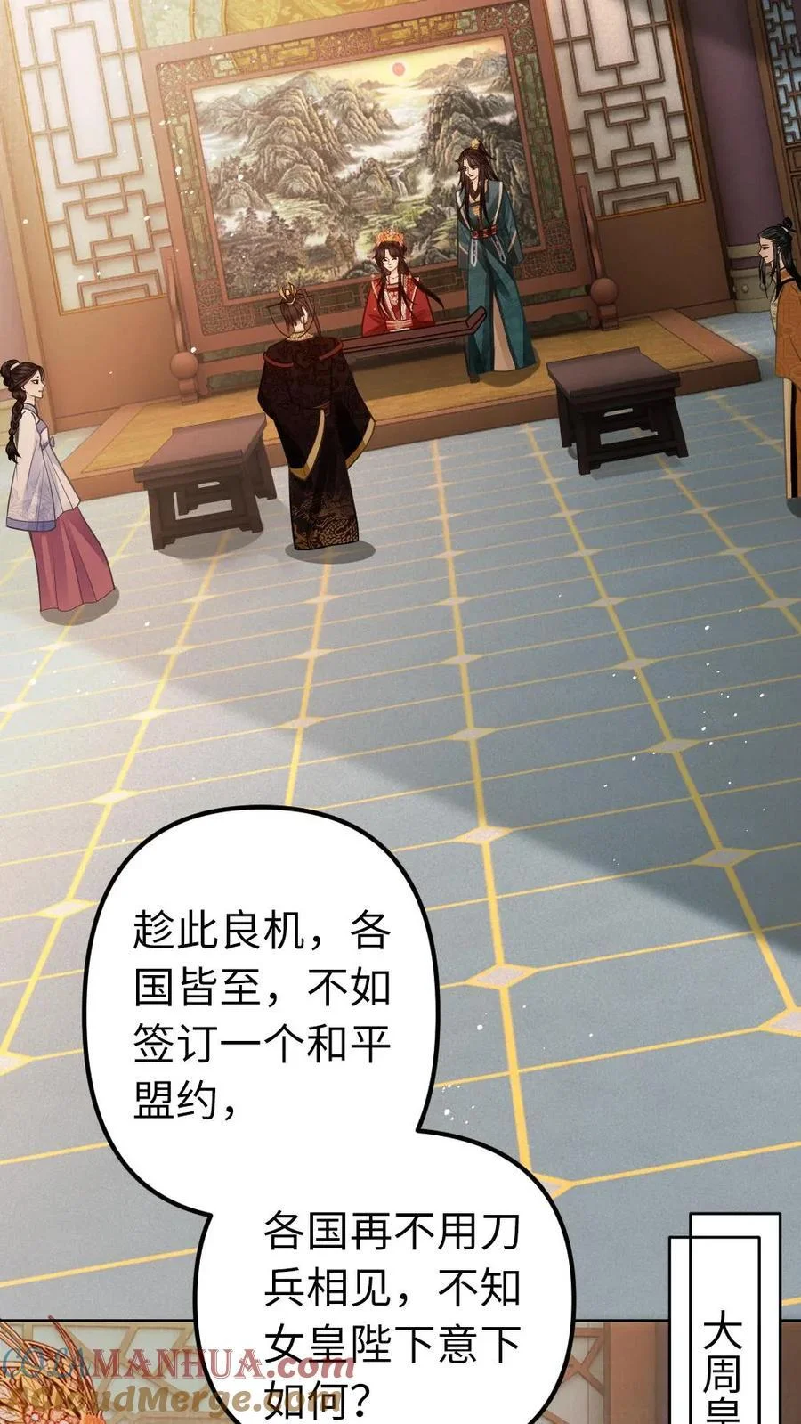 第54页