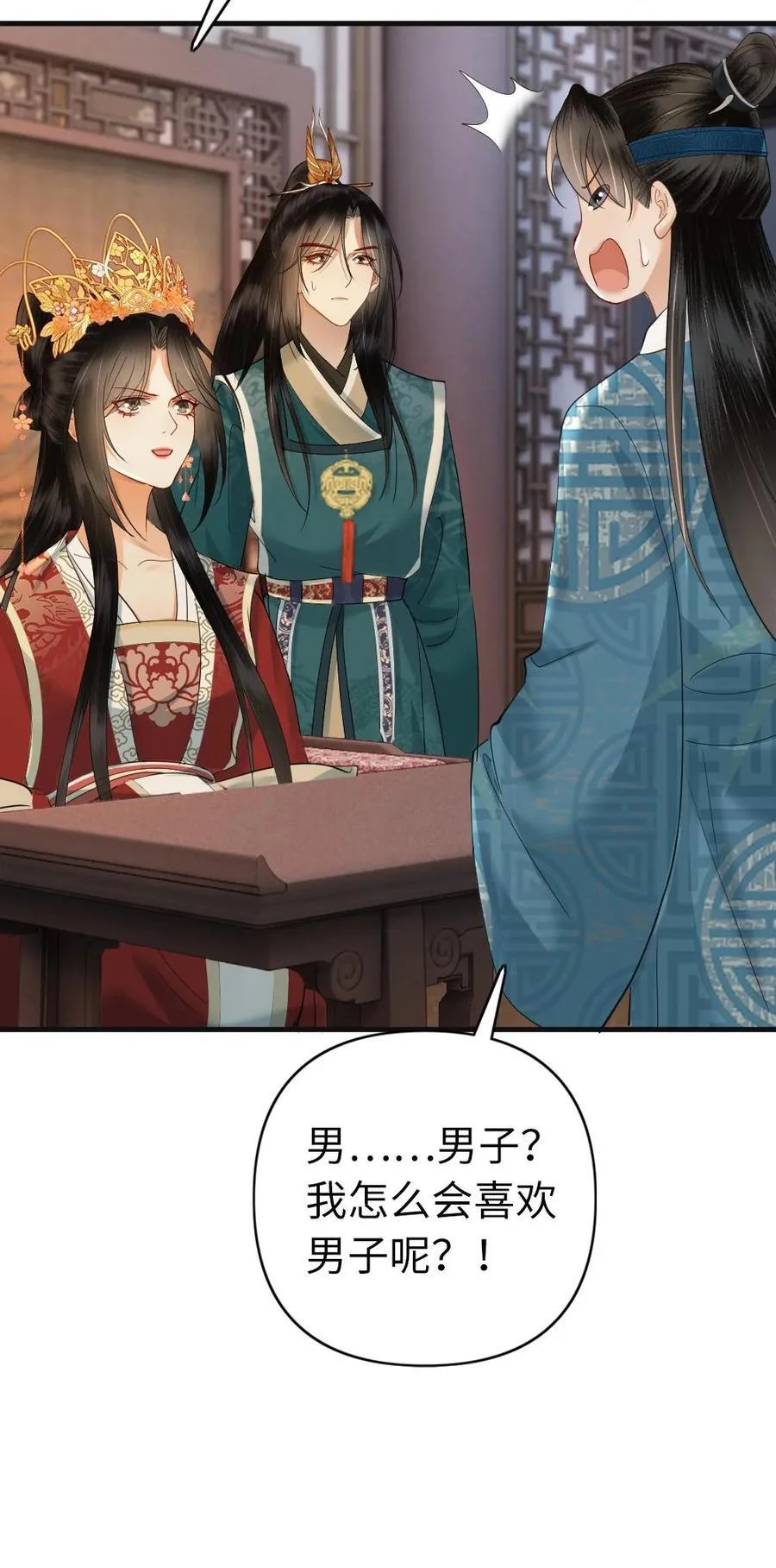 第111页