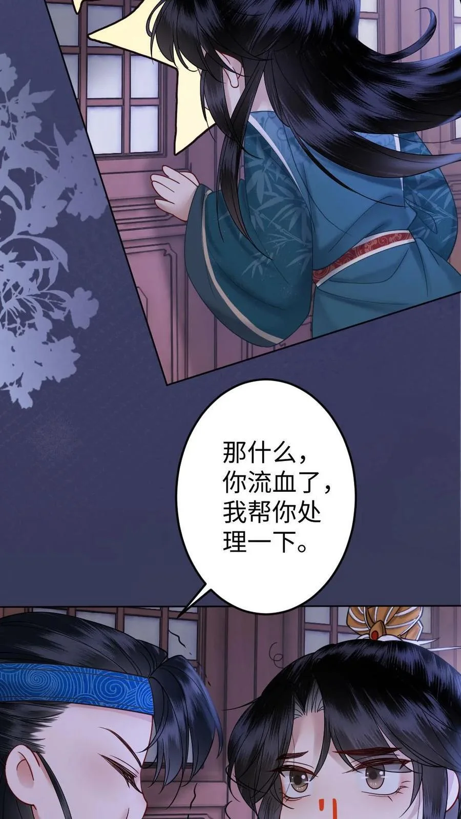 第81页