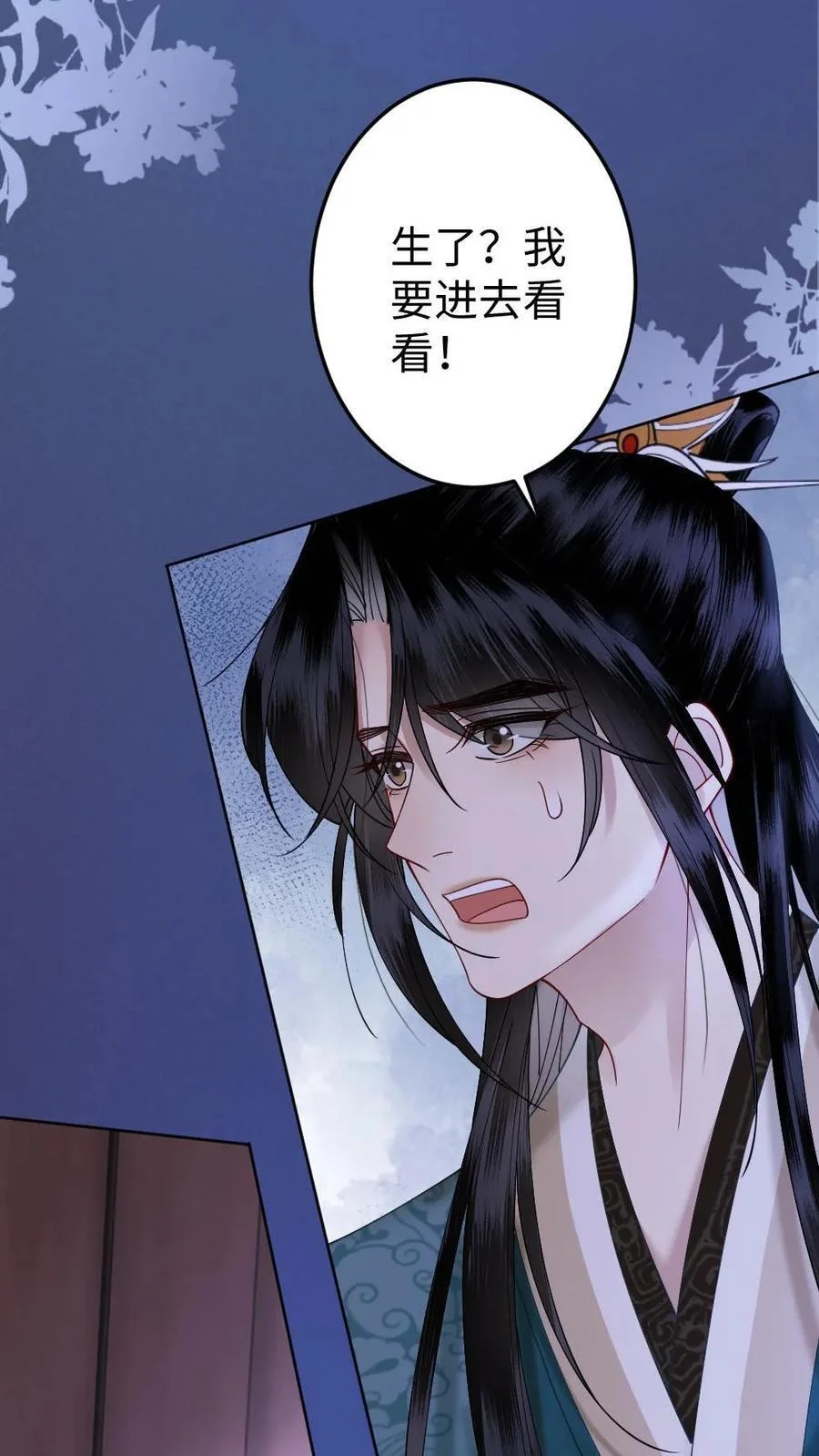 第75页