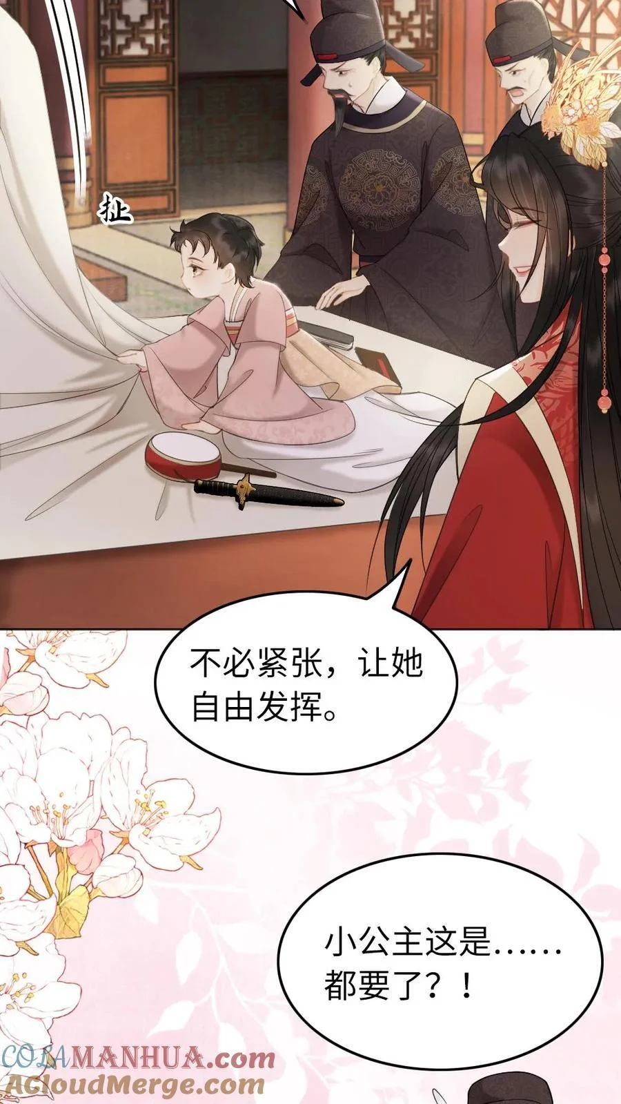 第90页
