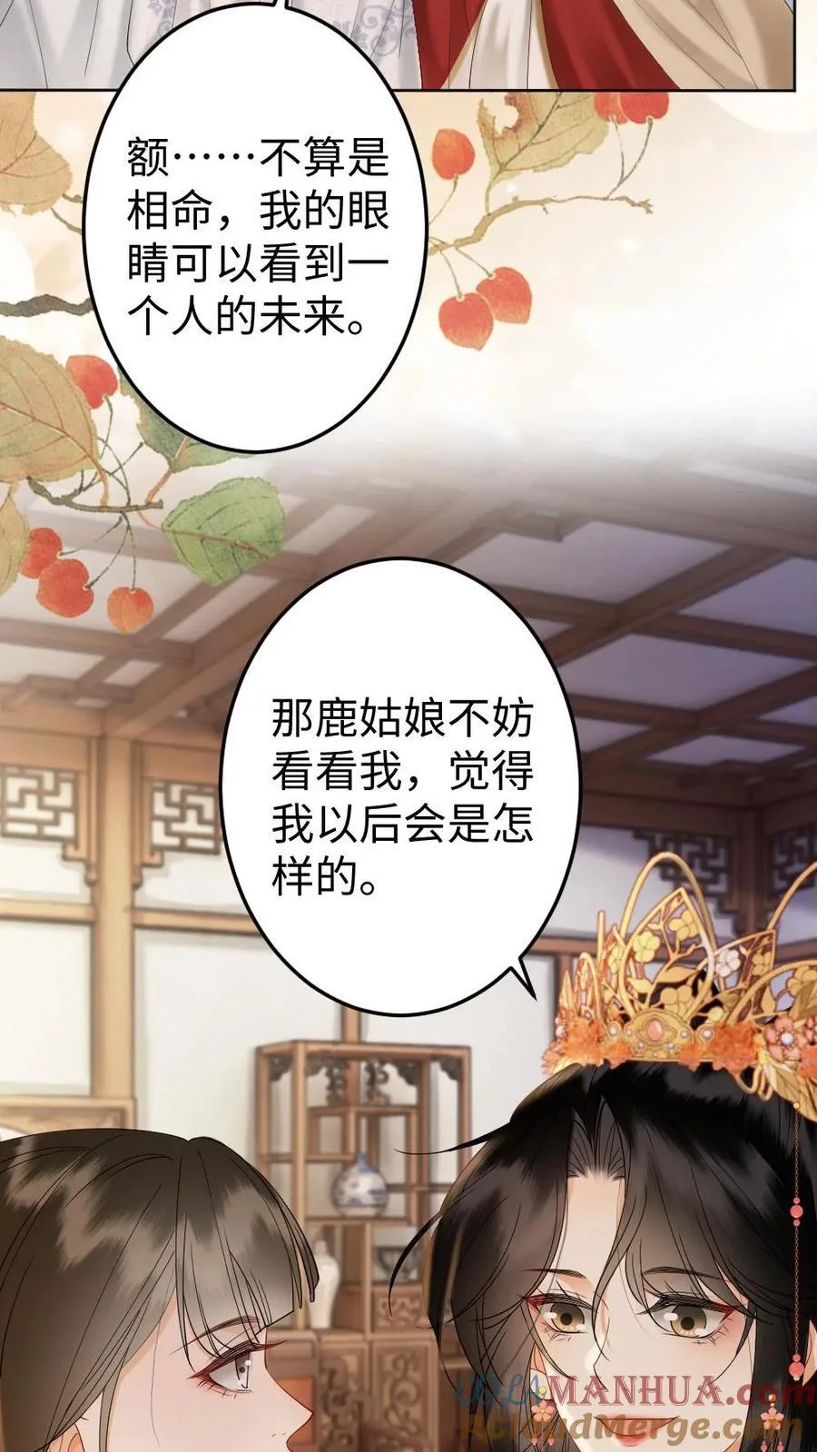 第72页