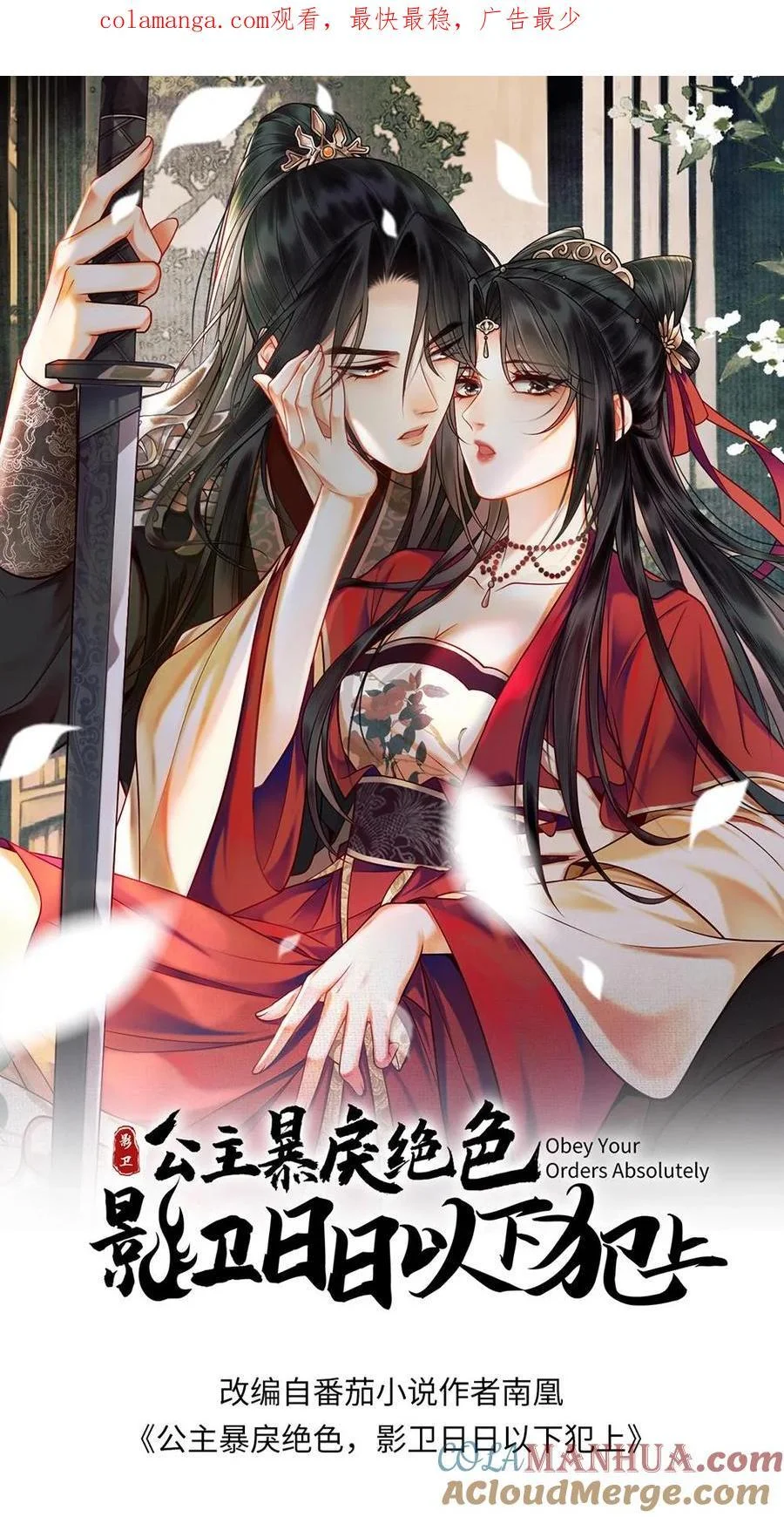 第0页