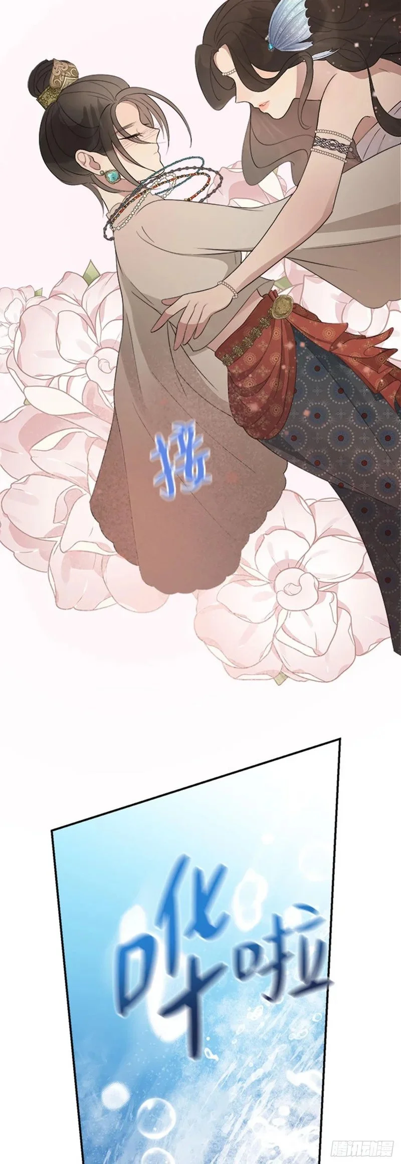 第243页