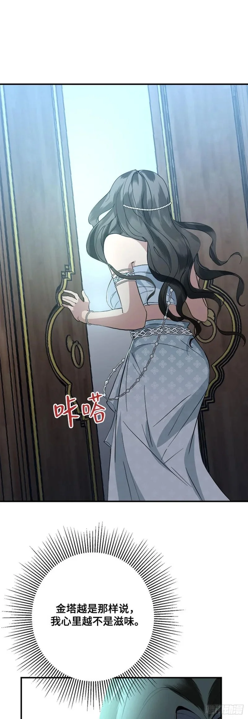 第195页