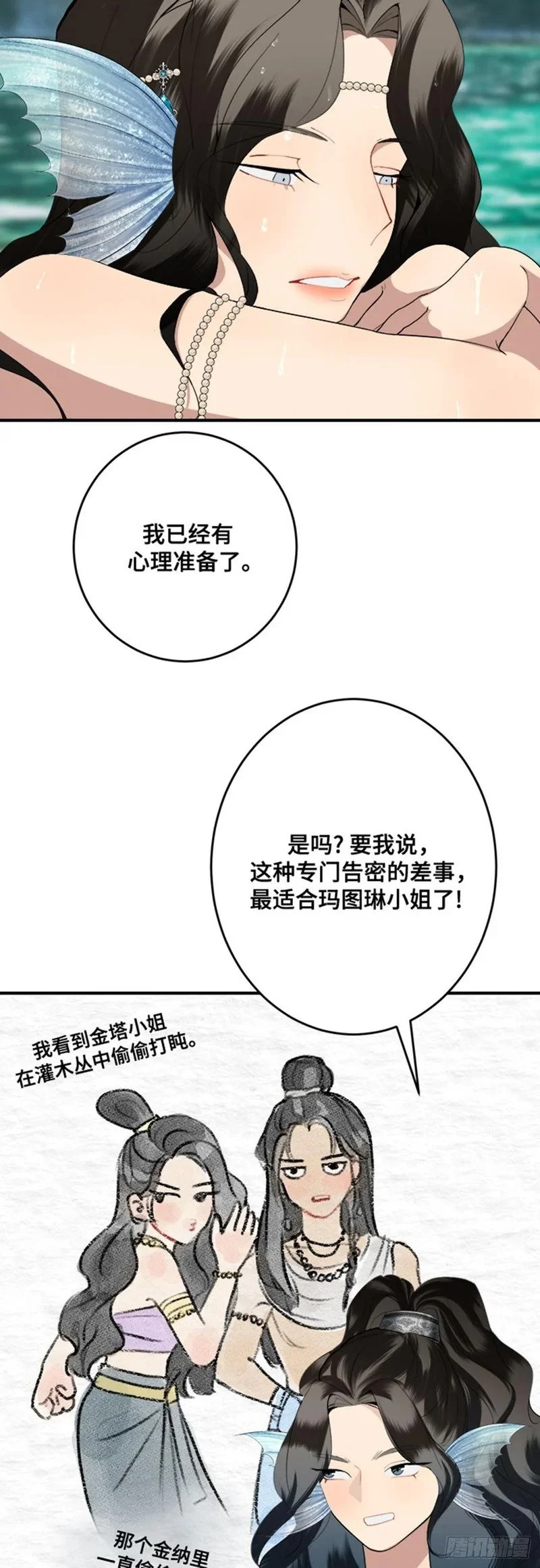 第156页