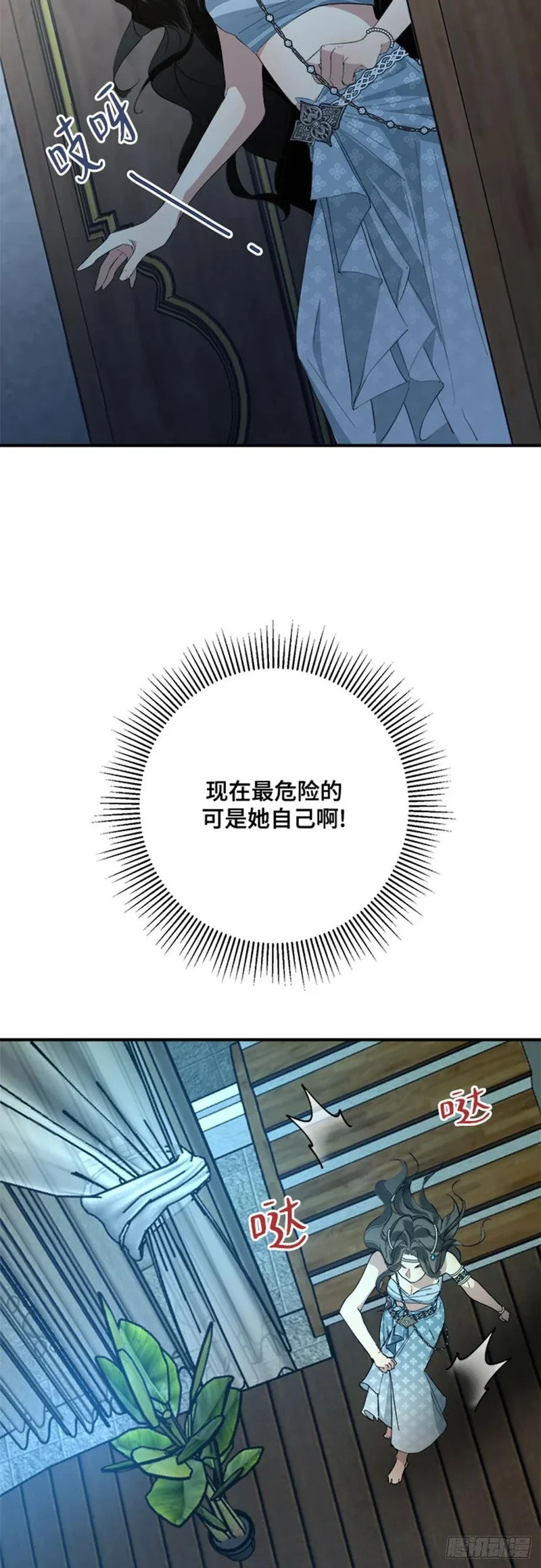 第201页