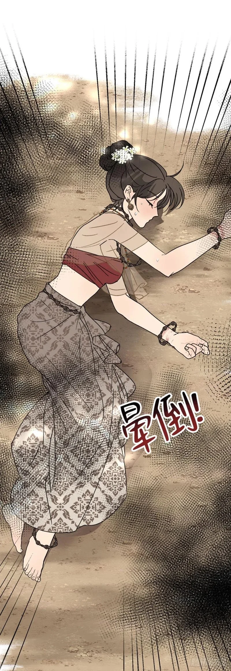 第231页