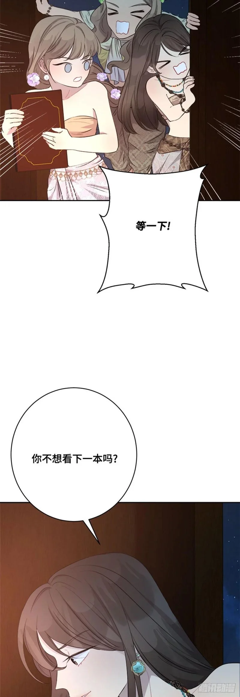 第114页