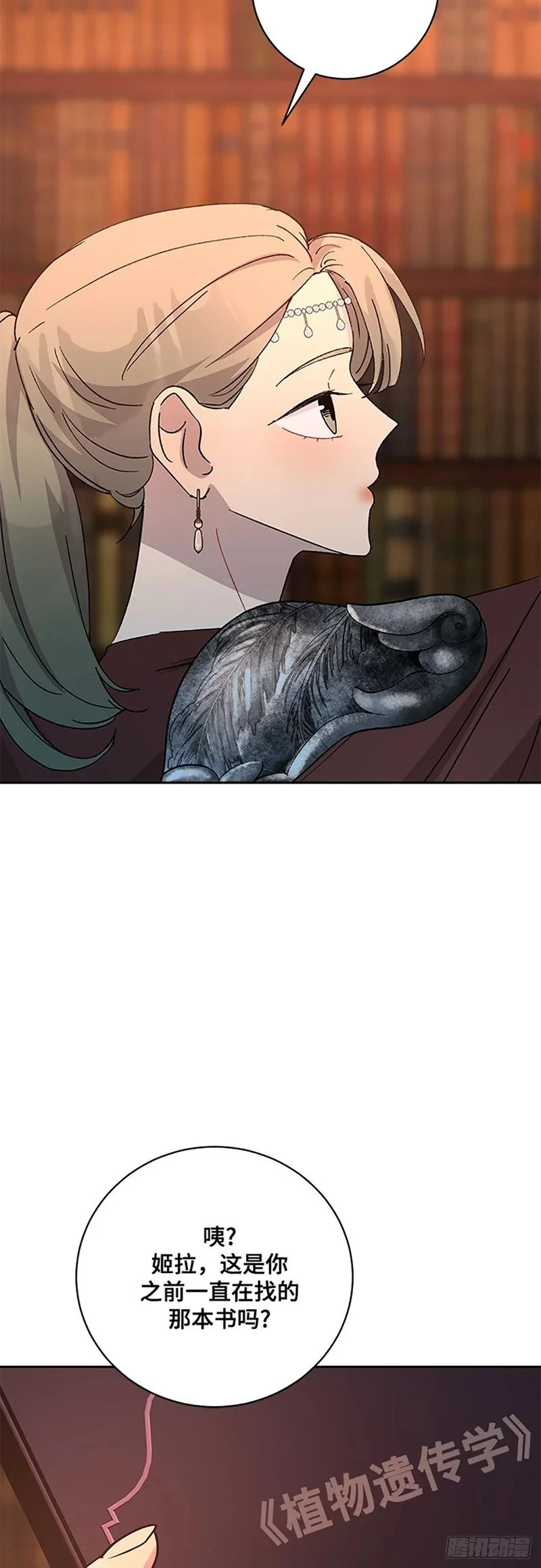 第117页
