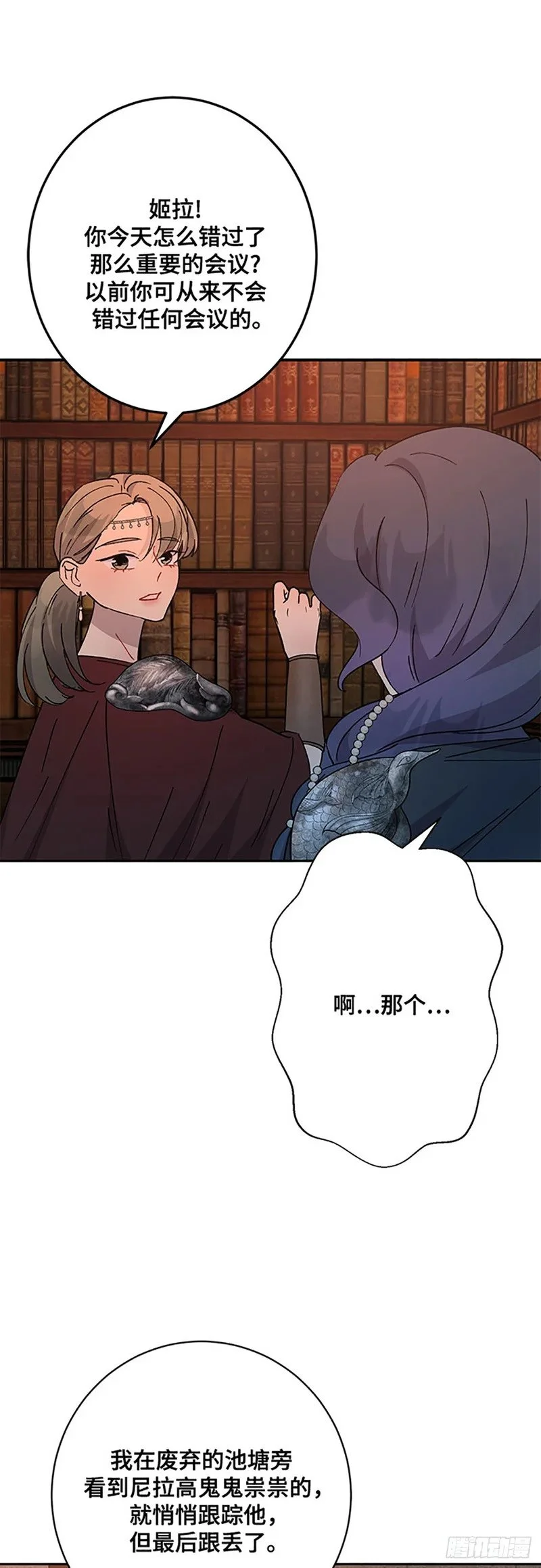 第105页
