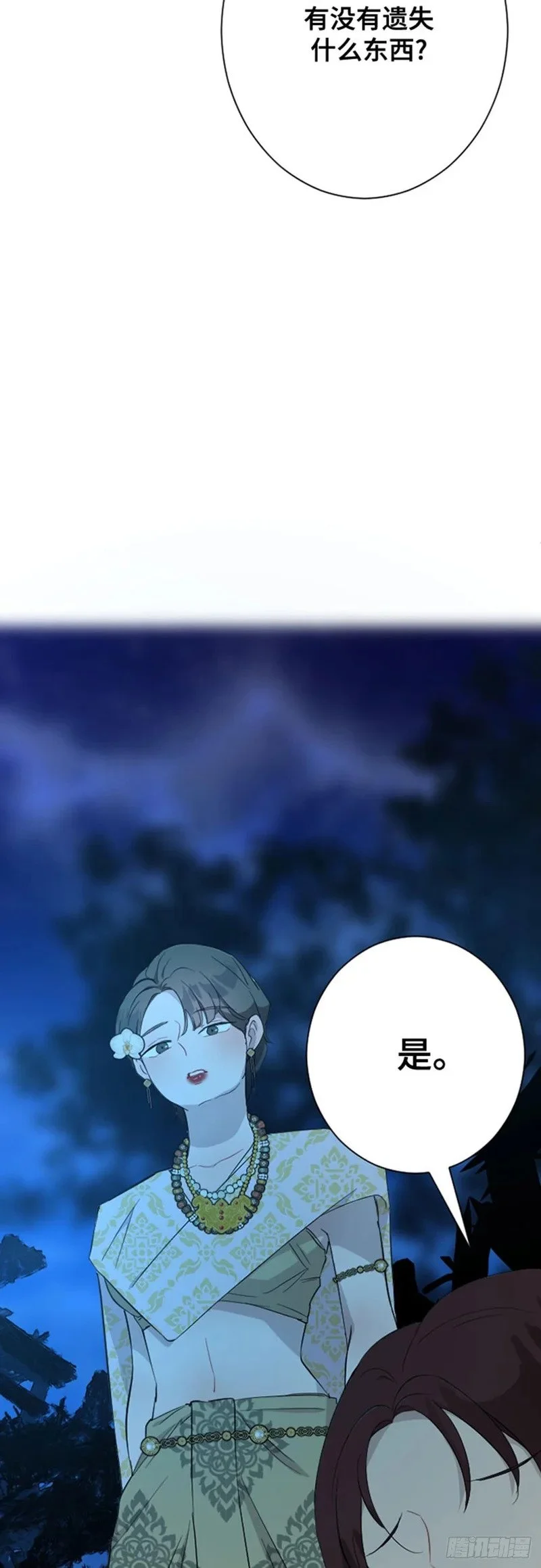 第114页