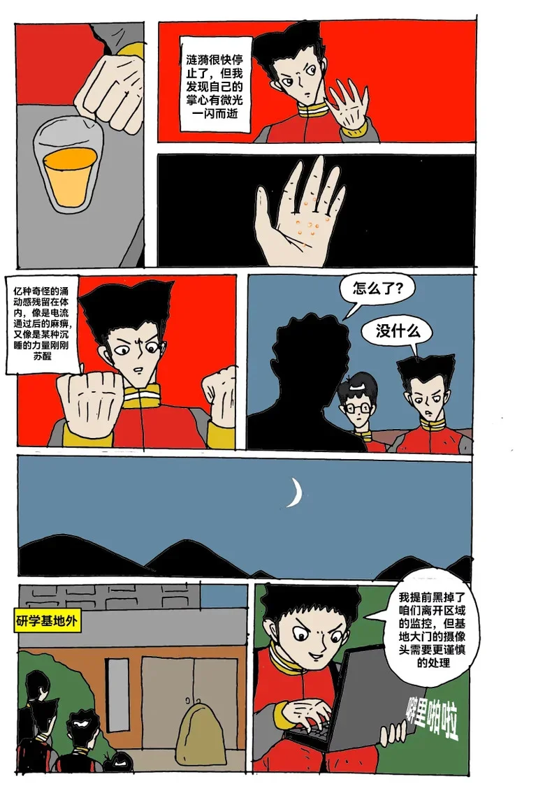 第42页