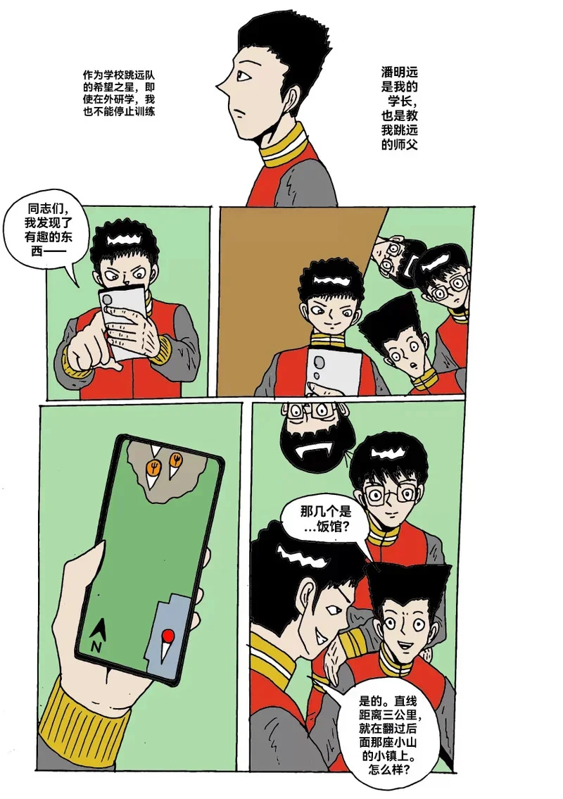 第24页
