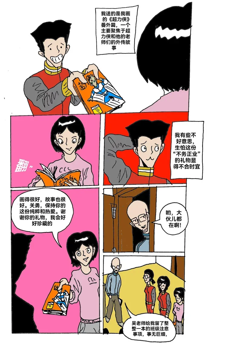 第36页
