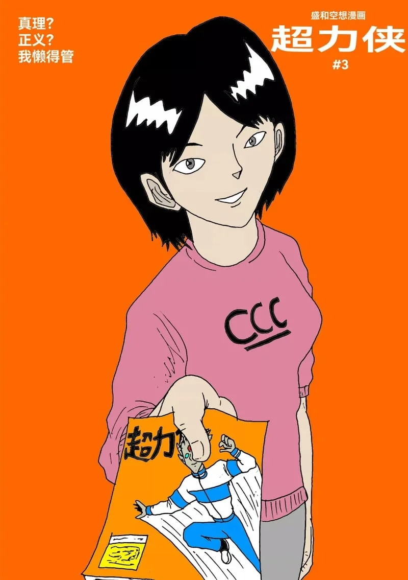 第0页