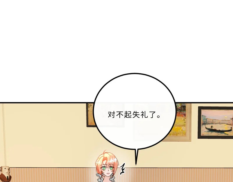 第420页