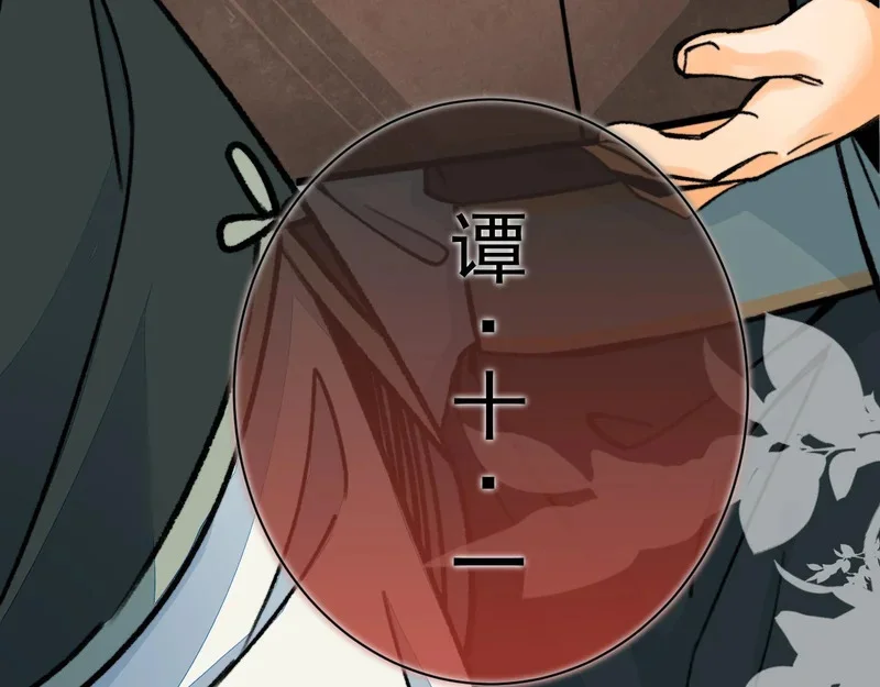 第237页