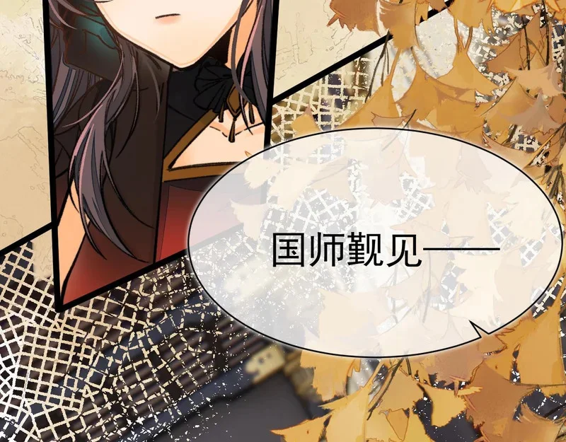 第207页