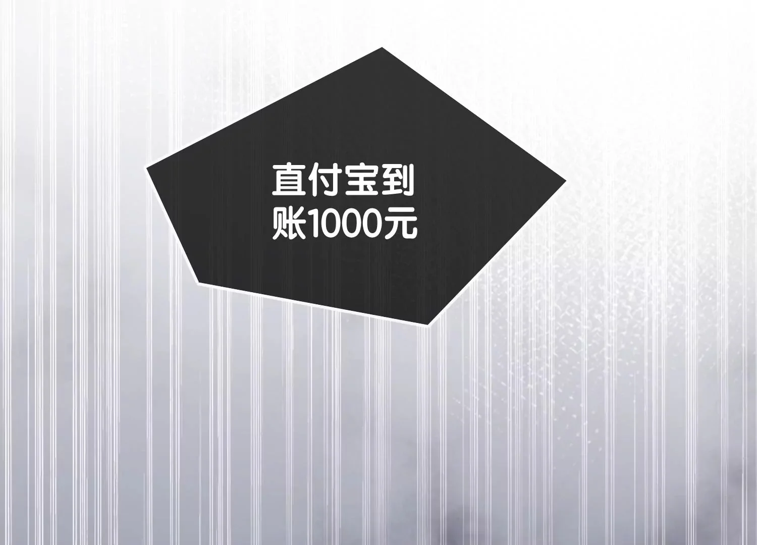 第261页