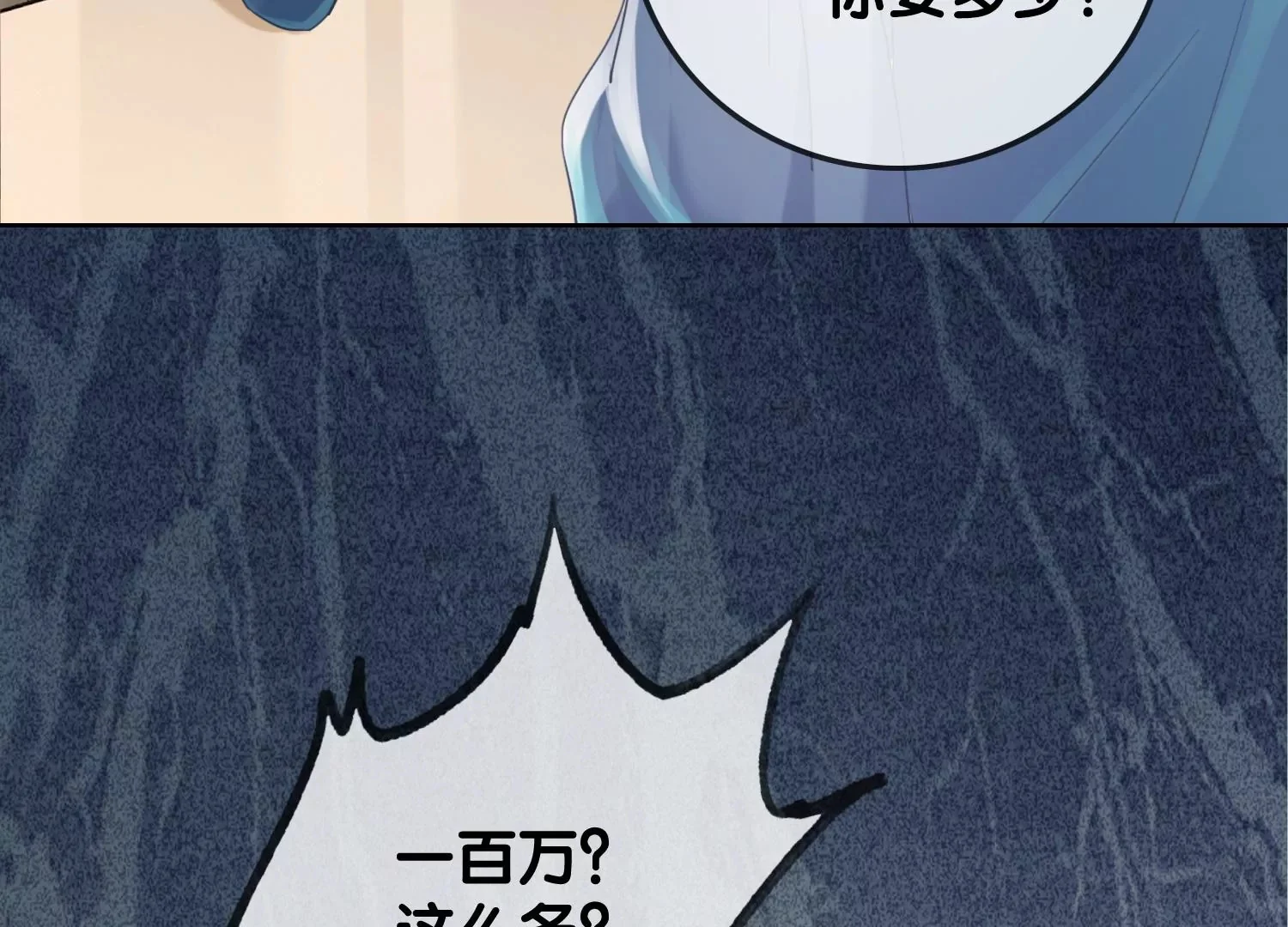 第243页