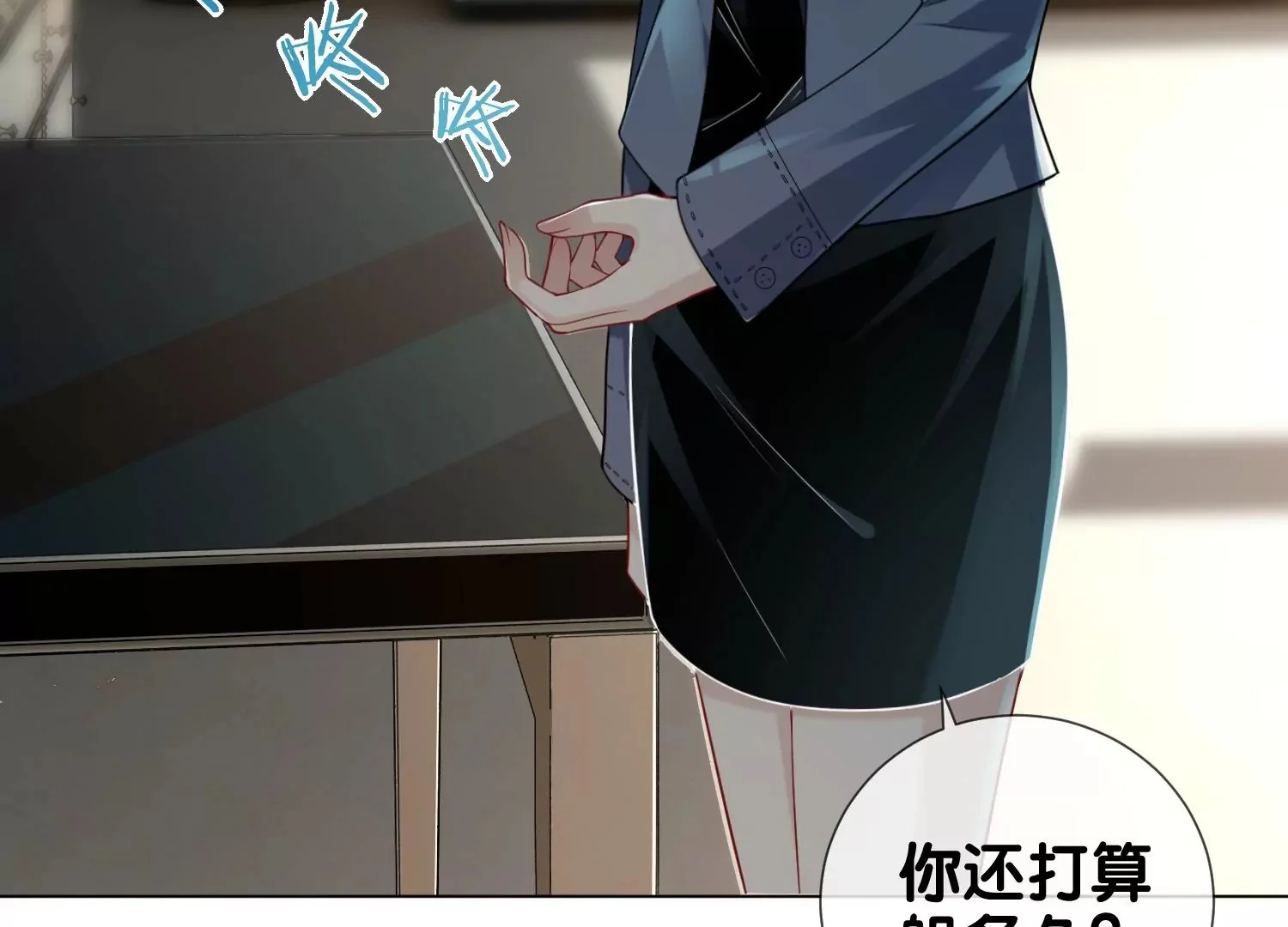 第138页