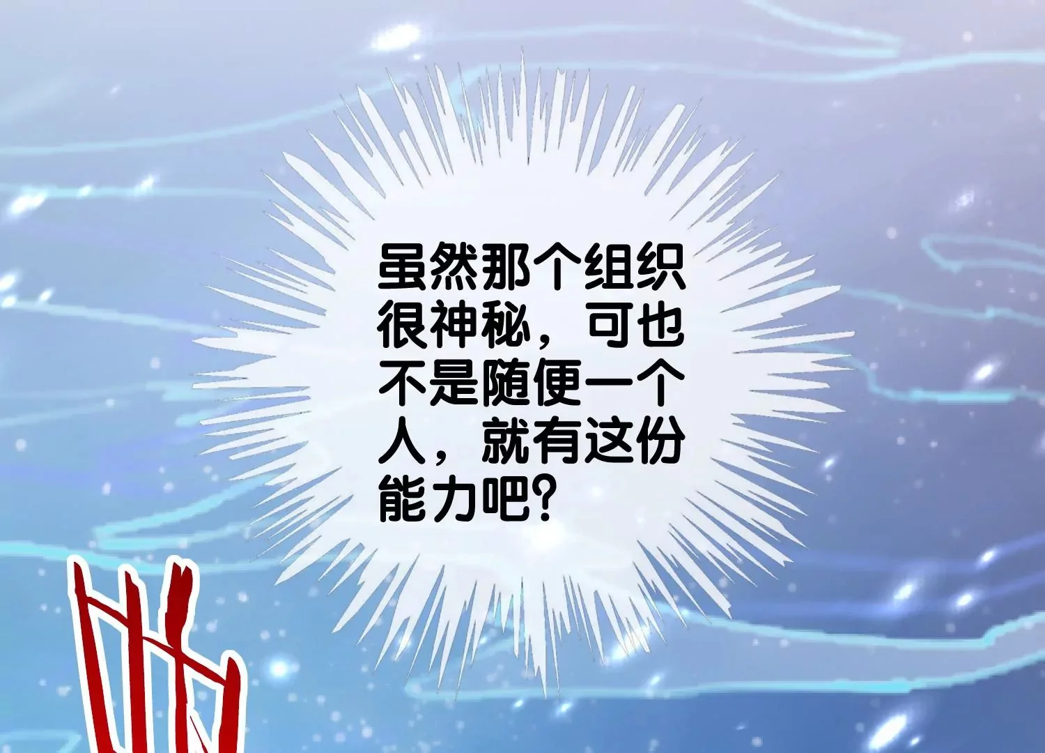 第387页