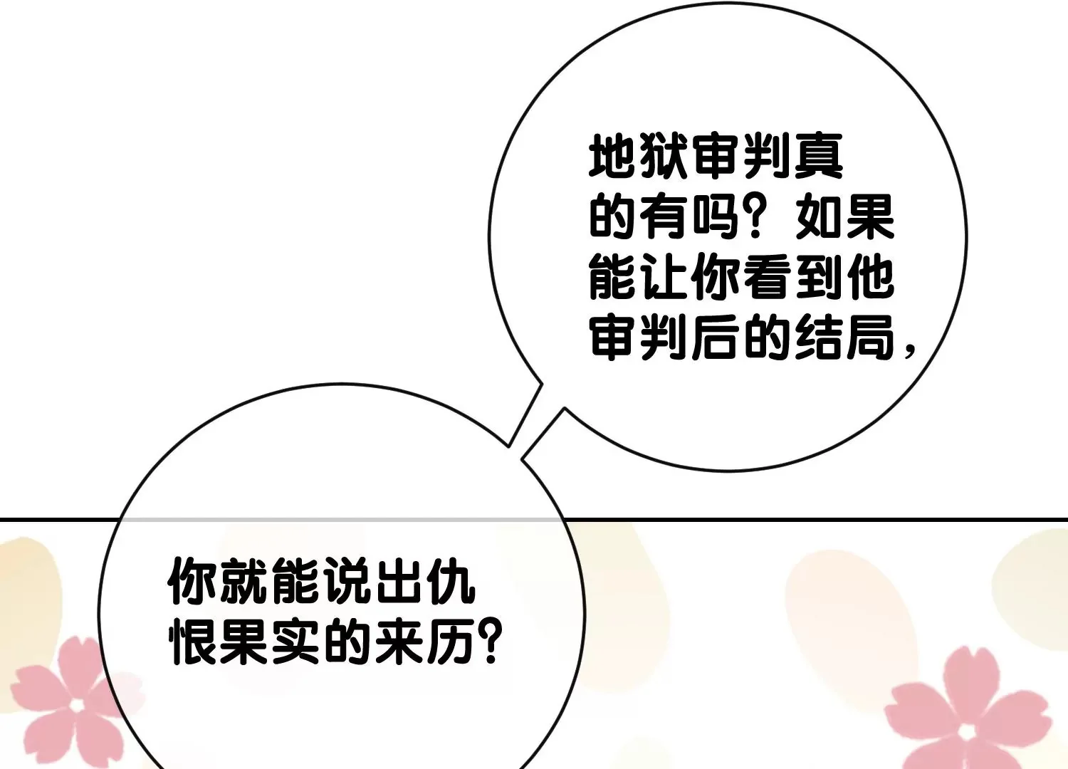 第222页
