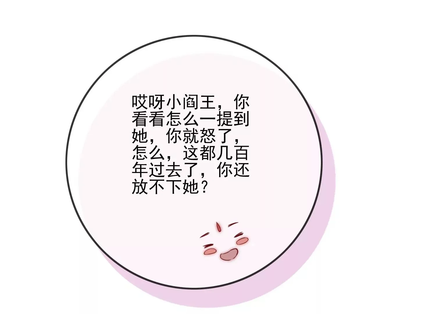 第294页