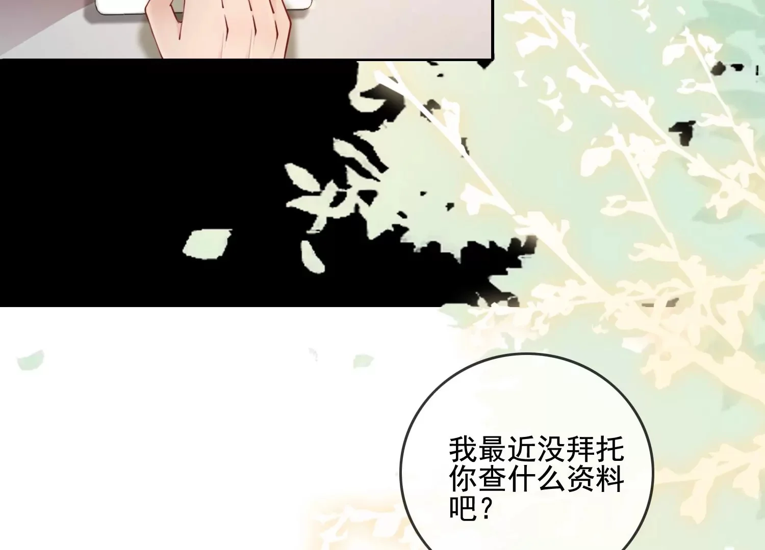 第390页