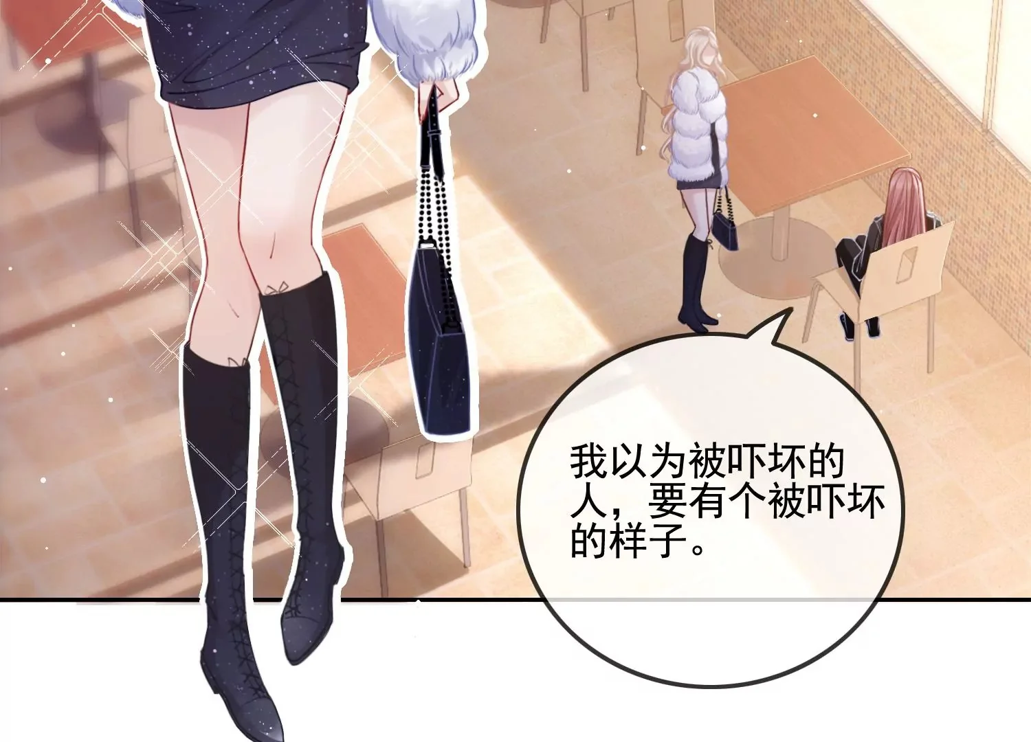 第255页