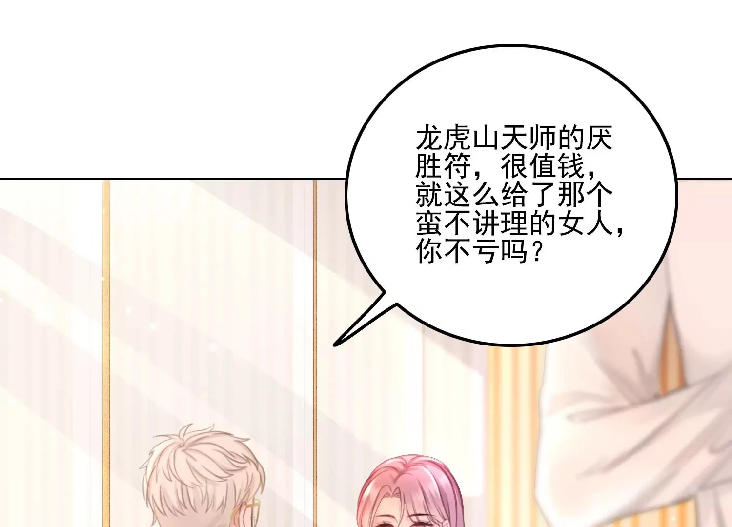 第141页