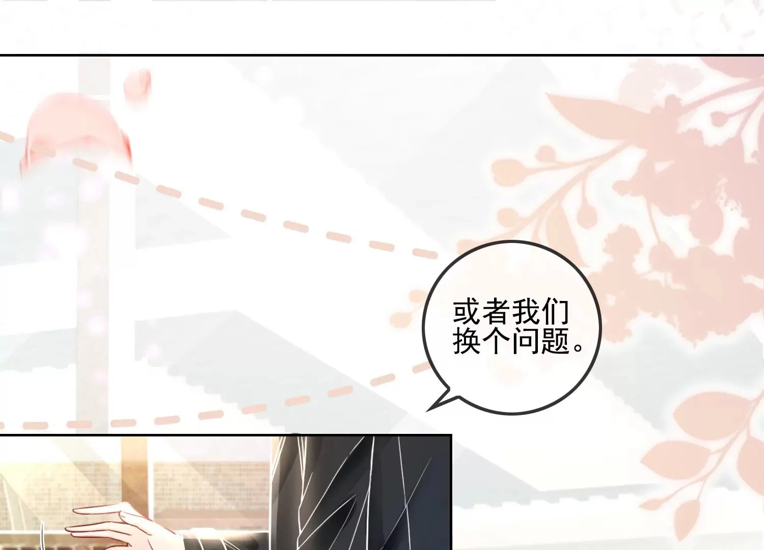 第165页