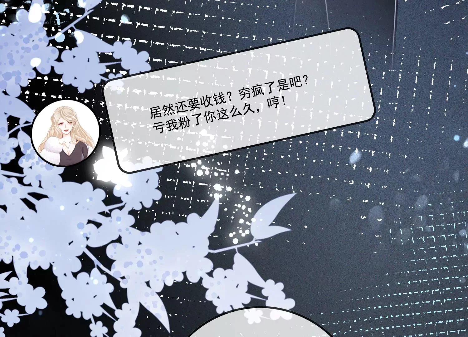 第291页