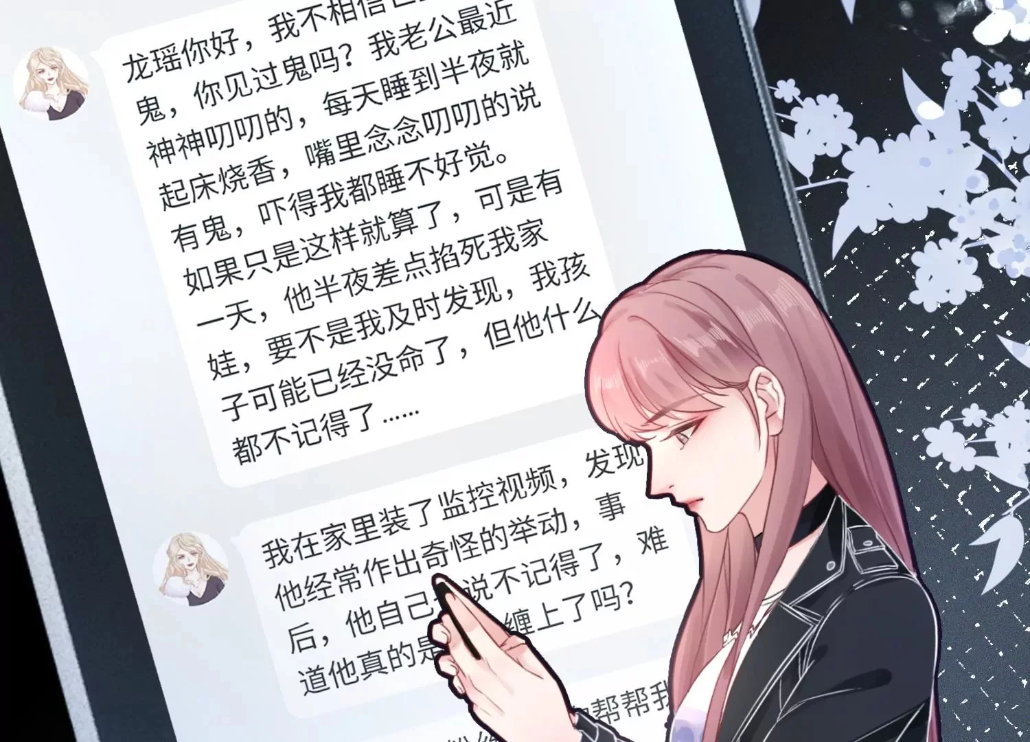 第285页