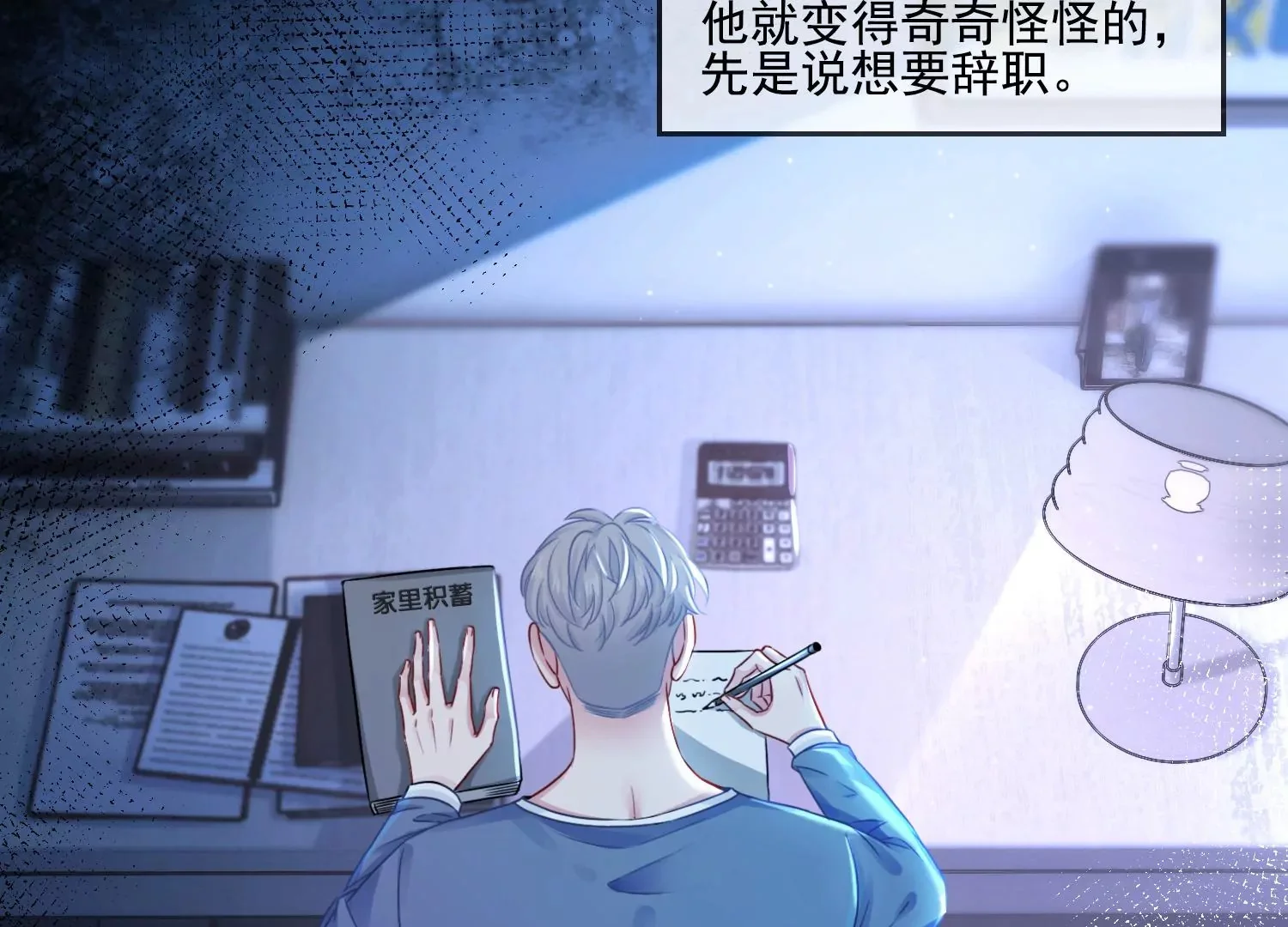 第198页