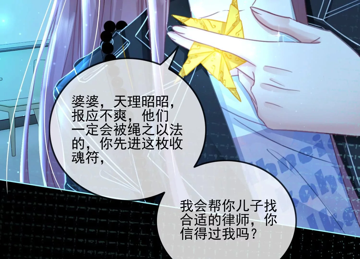 第258页