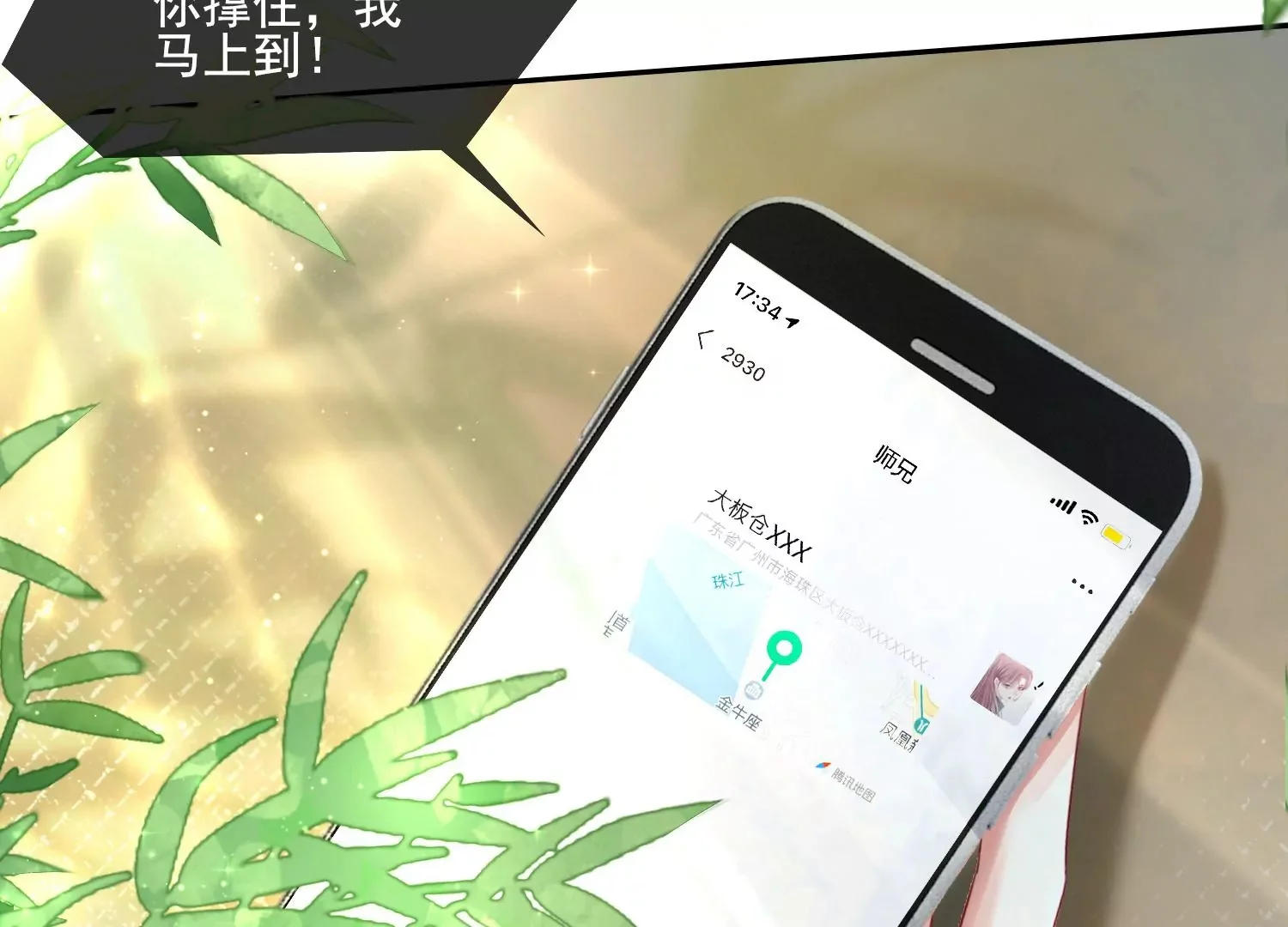 第48页