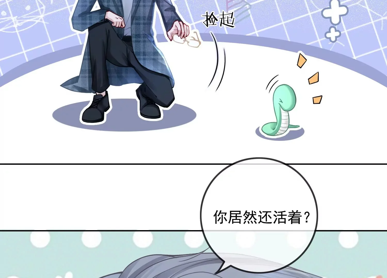 第243页