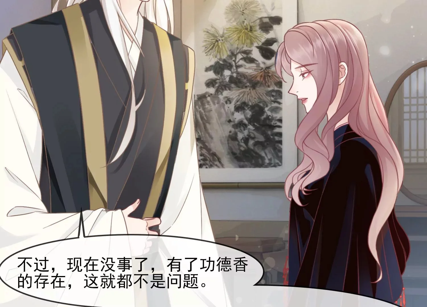第231页