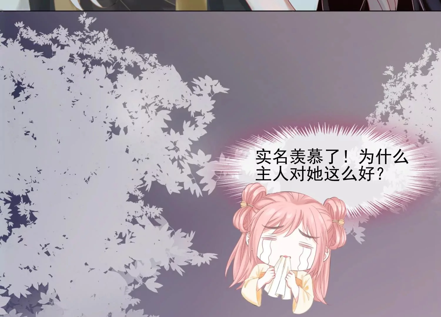 第213页