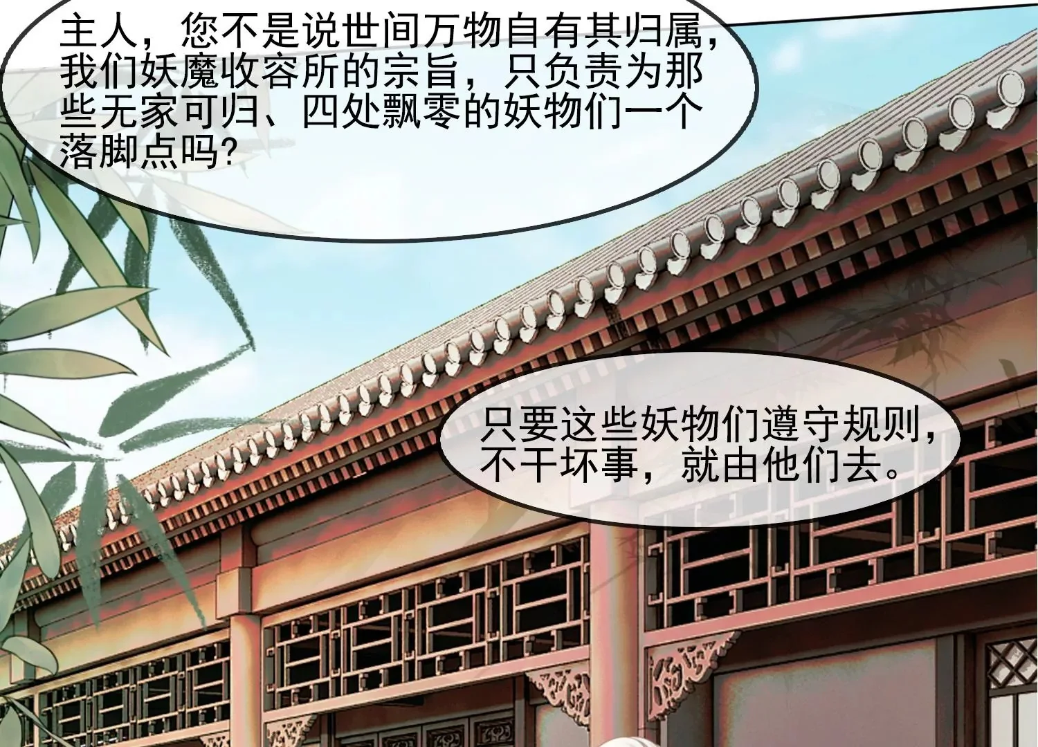 第180页